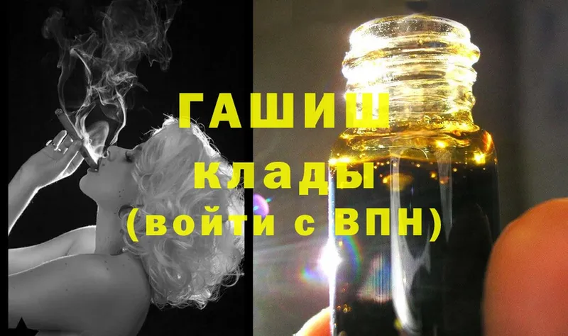 Гашиш Cannabis  МЕГА ссылка  Амурск  купить наркотики цена 