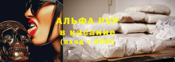 COCAINE Богородицк