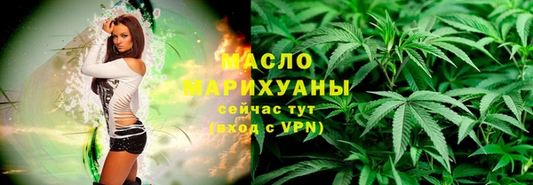 COCAINE Богородицк